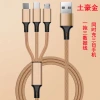 Customized LOGO for one drag three data cable, nylon braided usb three-in-one fast charging car mobile phone charging cable Specification image